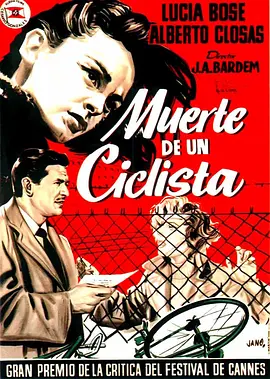 骑车人之死(1955)