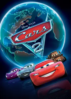 赛车总动员2 (2011)