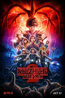 怪奇物语 第二季 (2017)