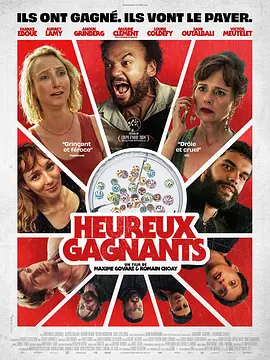 快乐赢家 Heureux gagnants (2024)